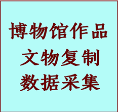 博物馆文物定制复制公司广德纸制品复制